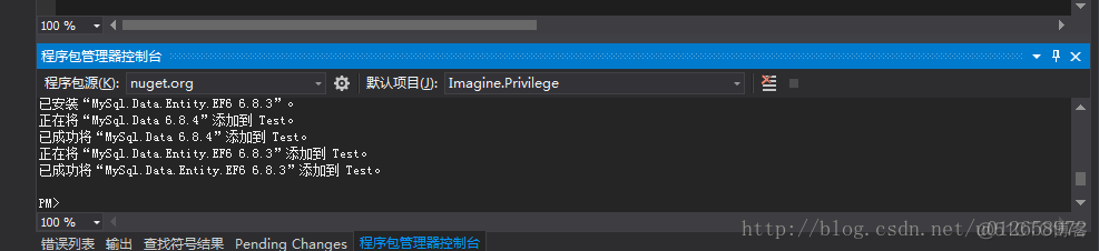 vs2017连接mysql数据库操作步骤 vs2017怎么连接数据库_vs使用mysql操作步骤_04