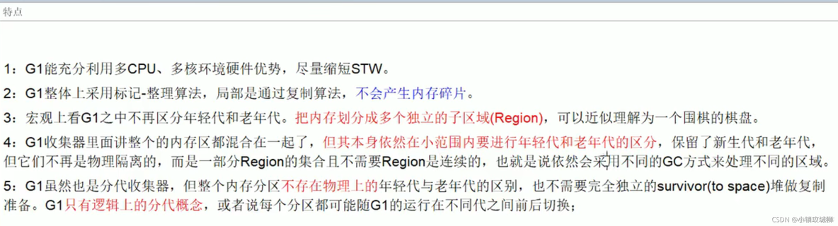 java中垃圾收集 java垃圾收集器种类_垃圾收集器_22