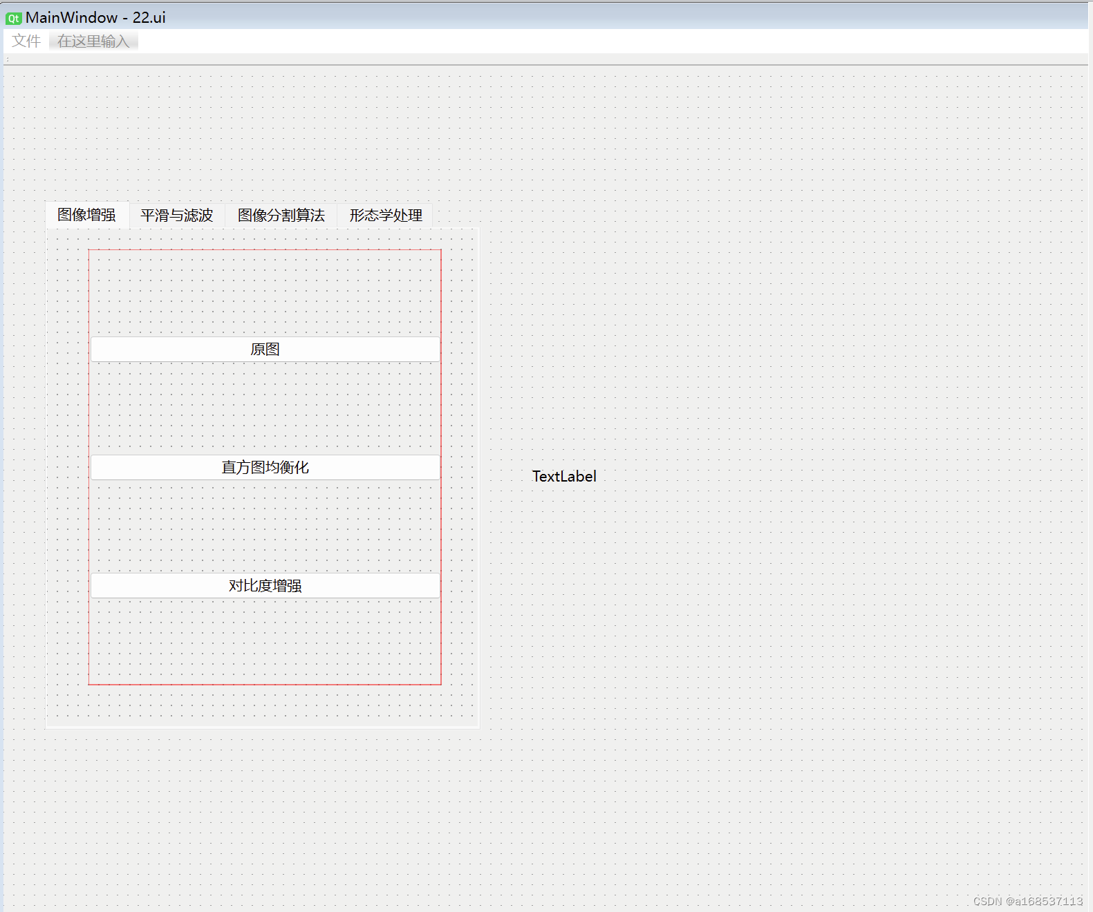 python开发图形界面用什么好 python图形界面开发pyqt_pyqt_02