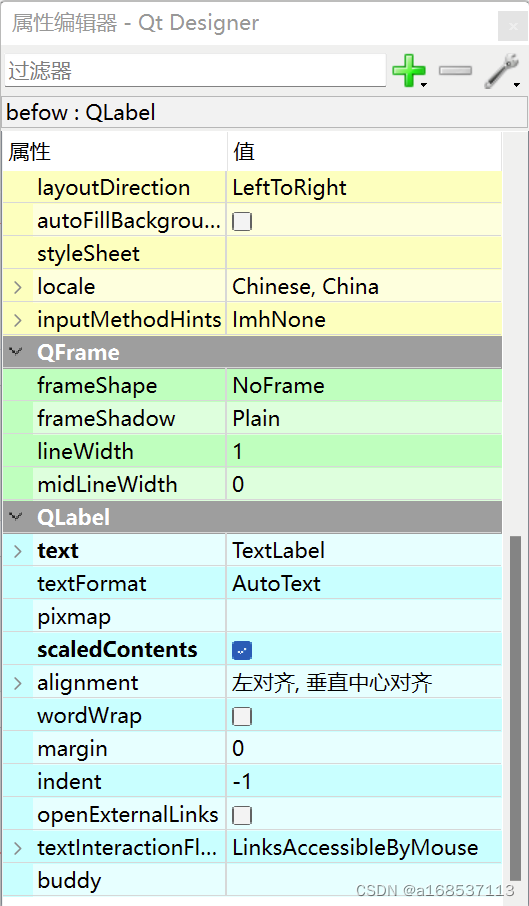 python开发图形界面用什么好 python图形界面开发pyqt_python开发图形界面用什么好_09