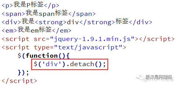 jquery取第一个元素 jq获取第一个子元素_jQuery_91