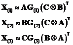 张量pytorch 张量分解_极值_19