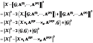 张量pytorch 张量分解_张量pytorch_25