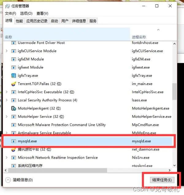 mysql安装教程win10视频 mysql windows安装教程 5.7_数据库_12