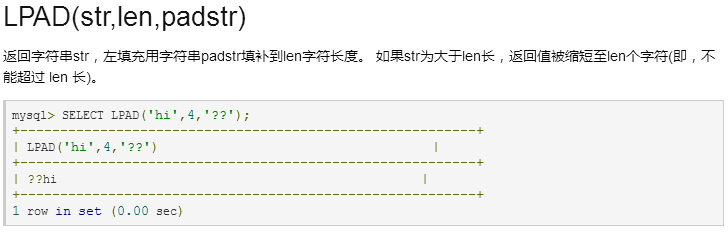 mysql中add函数用法 mysql中lpad函数_mysql