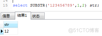 mysql中add函数用法 mysql中lpad函数_字符串_02