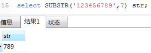 mysql中add函数用法 mysql中lpad函数_字符串_03