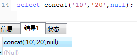 mysql中add函数用法 mysql中lpad函数_mysql_06