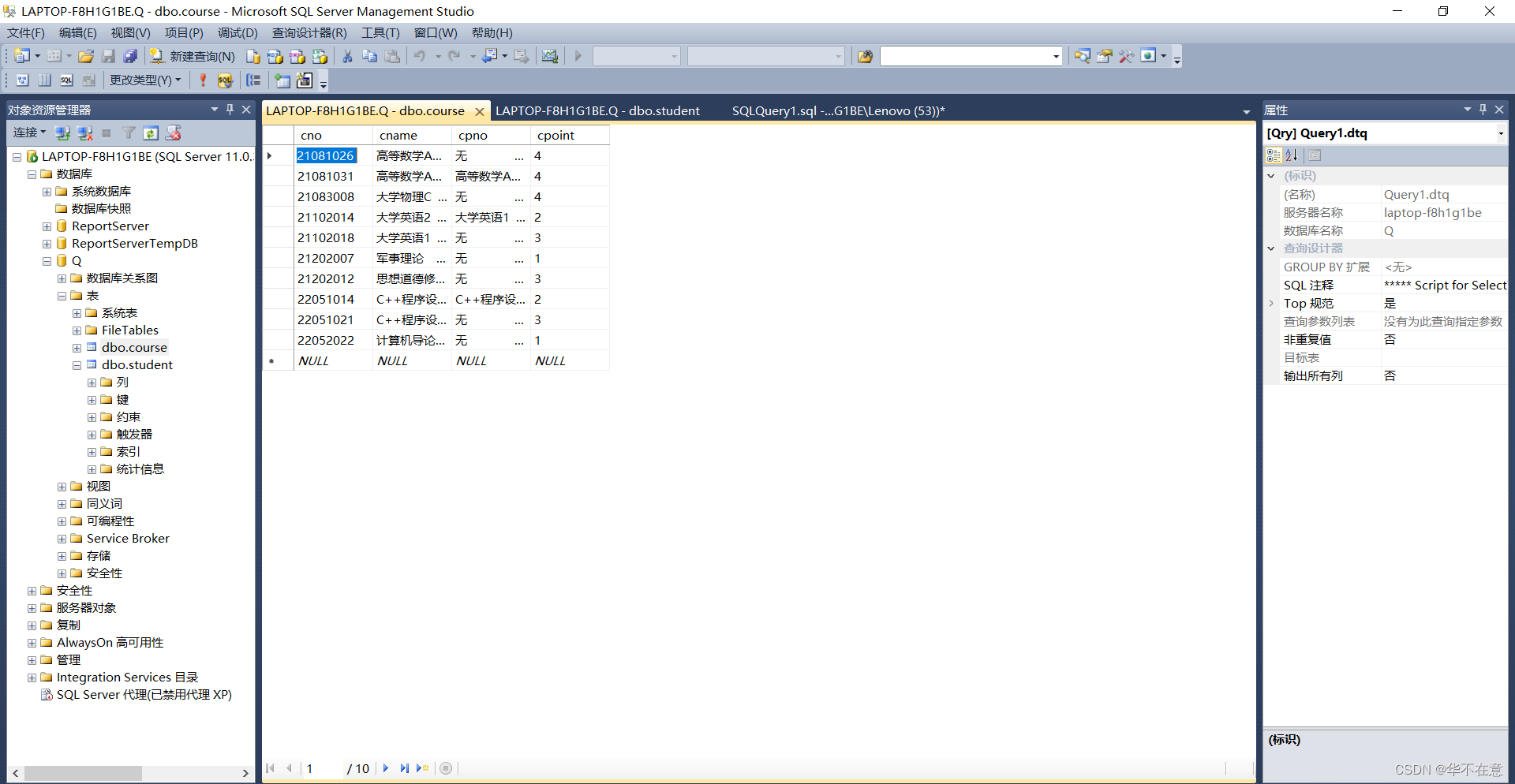 用sql server创建数据库 sql server创建数据库实例_database_02