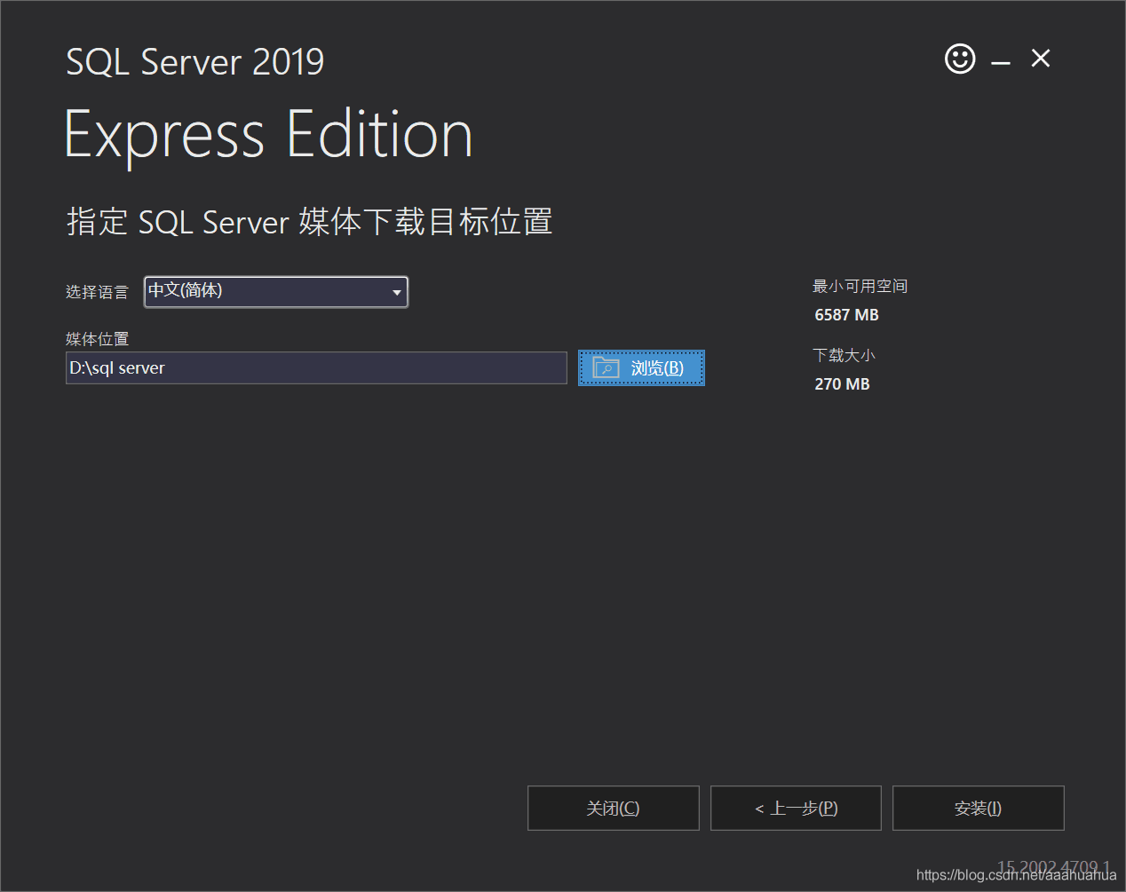 安装sql server2019 安装sql server2019教程_数据库_04