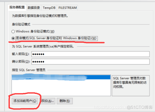 安装sql server2019 安装sql server2019教程_数据库_15