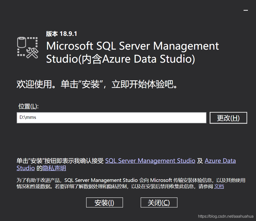 安装sql server2019 安装sql server2019教程_安装sql server2019_18