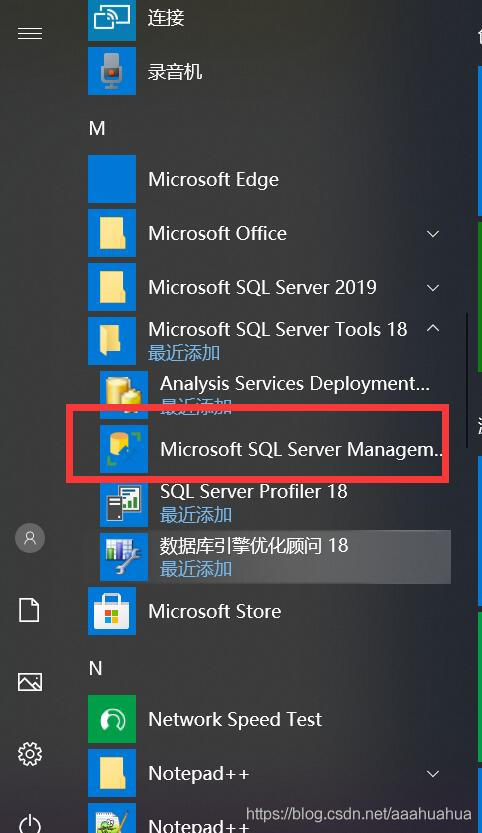 安装sql server2019 安装sql server2019教程_安装sql server2019_19