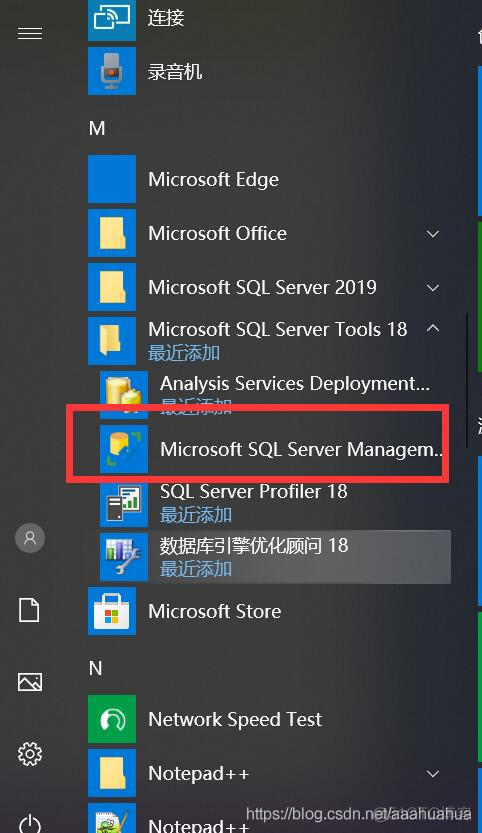 安装sql server2019 安装sql server2019教程_自定义_19