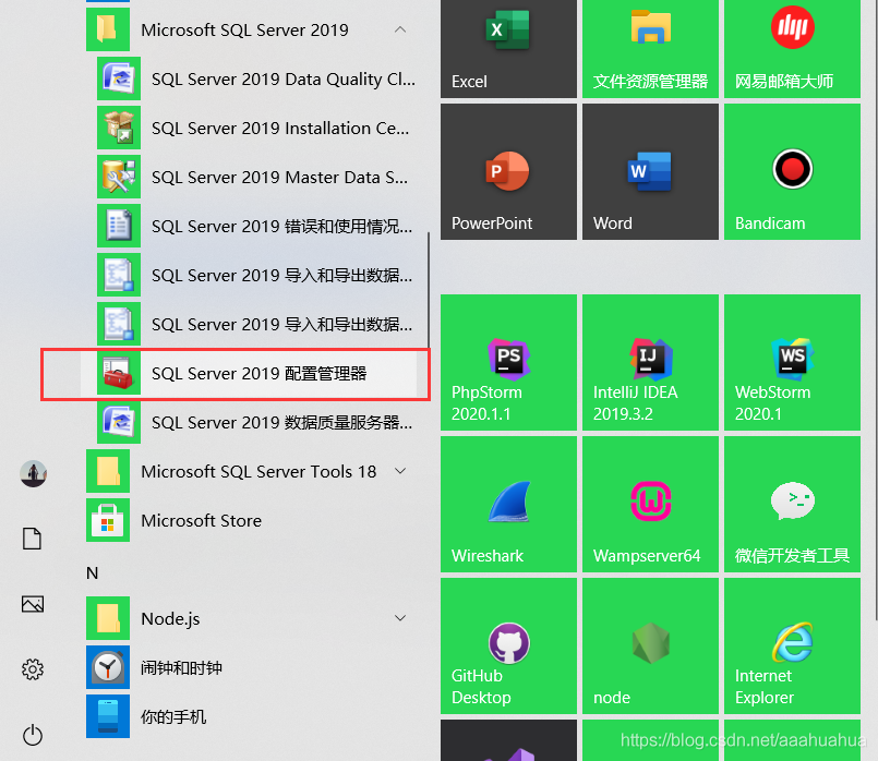 安装sql server2019 安装sql server2019教程_sqlserver_21