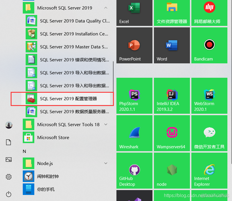 安装sql server2019 安装sql server2019教程_自定义_21