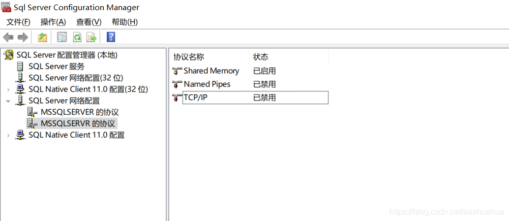 安装sql server2019 安装sql server2019教程_自定义_22