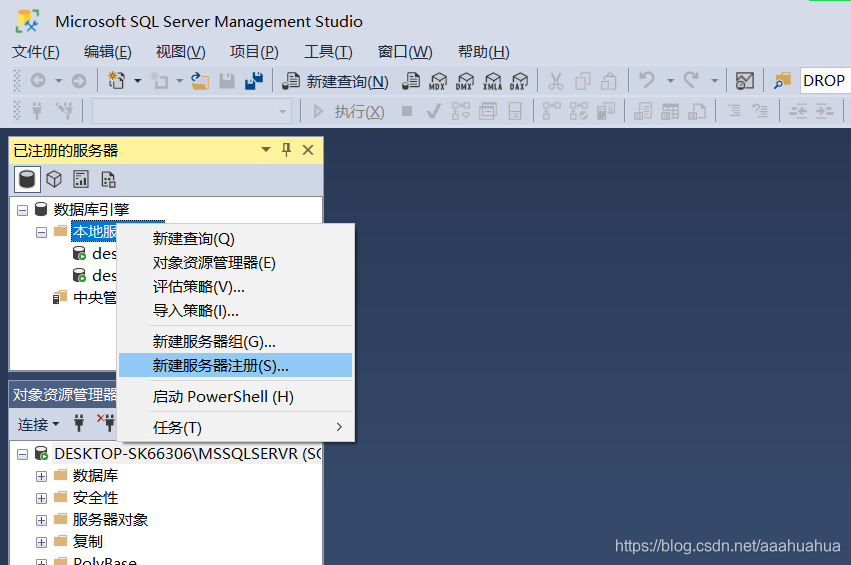 安装sql server2019 安装sql server2019教程_数据库_25