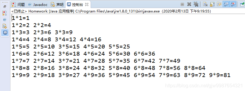 java流循环 java for循环流程图_System_02