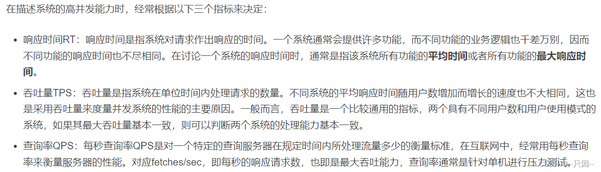 redis压测hash redis压测连接配置_Redis_09