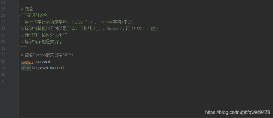 python下面有波浪线 python中波浪线怎么打出来_Python_02