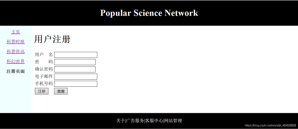 java 开发客户端 javaweb客户端开发_web_02