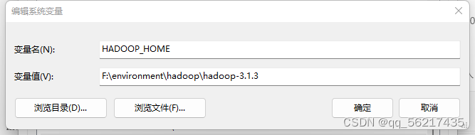 hadoop解压文件 hadoop解压失败_java_04