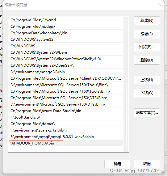 hadoop解压文件 hadoop解压失败_hadoop_06