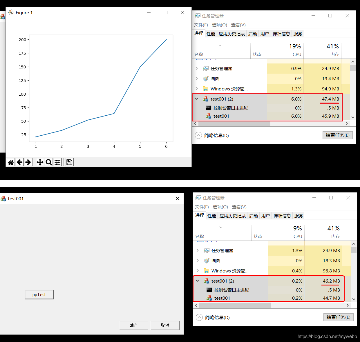 python画不出图 python画完图形不退出_mfc_08