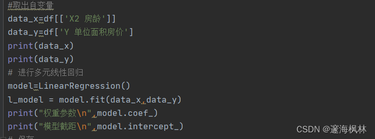 数据分析大赛课题设计 数据分析竞赛试题_python_12