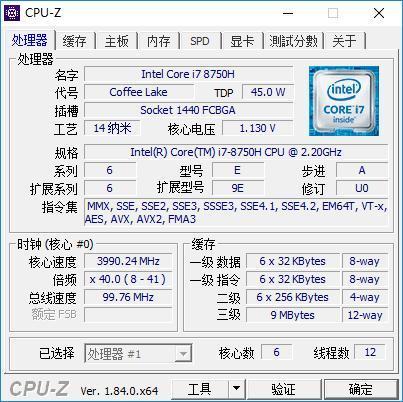 i78750h架构i78750hq参数_mob64ca13fb6939的技术博客_51CTO博客