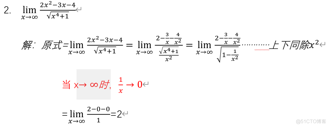 用java写分段函数 java实现分段函数_函数定义_42