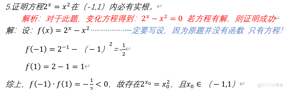 用java写分段函数 java实现分段函数_定义域_57