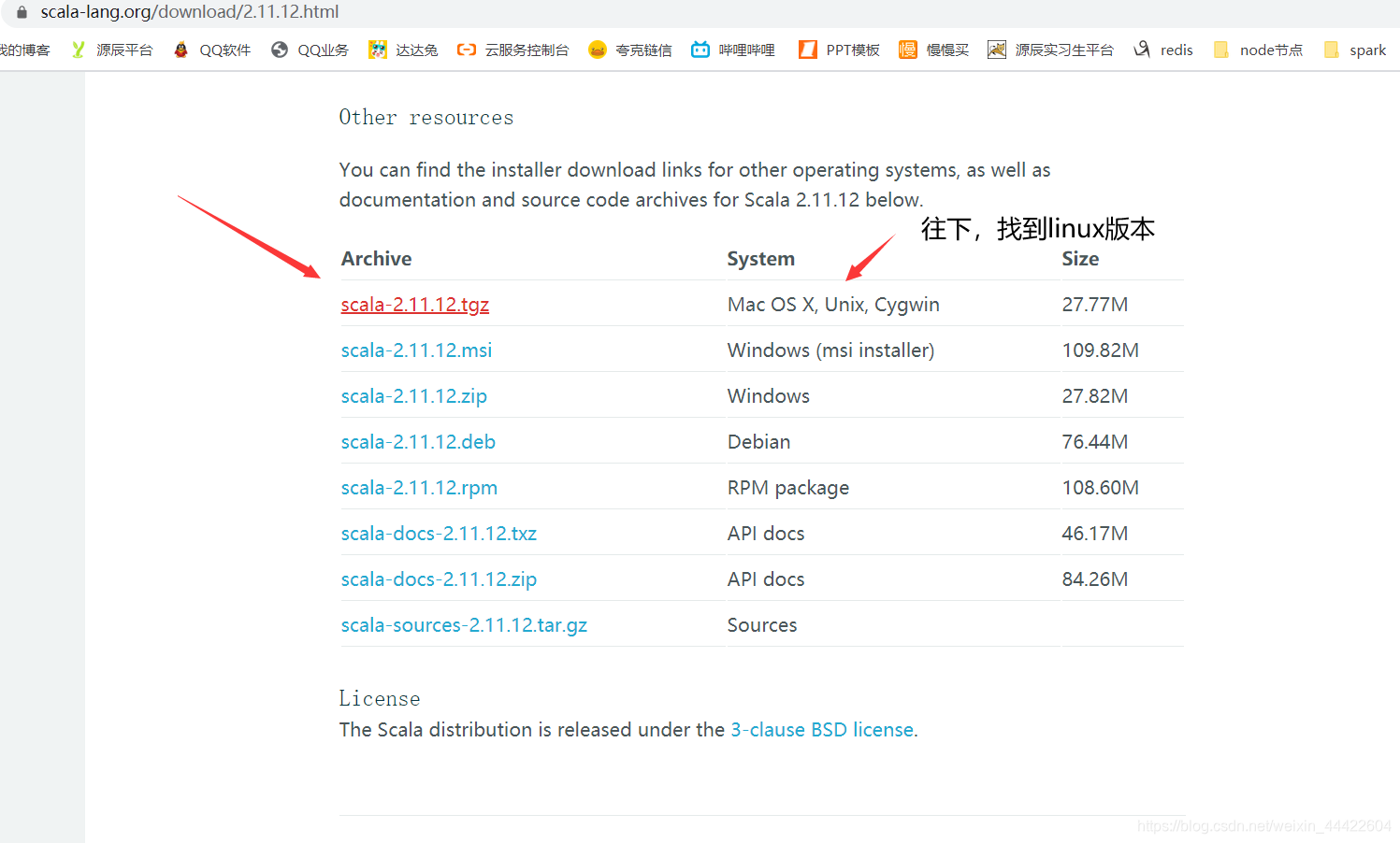 sqoop版本 对应 hadoop spark对应hadoop版本_linux_07