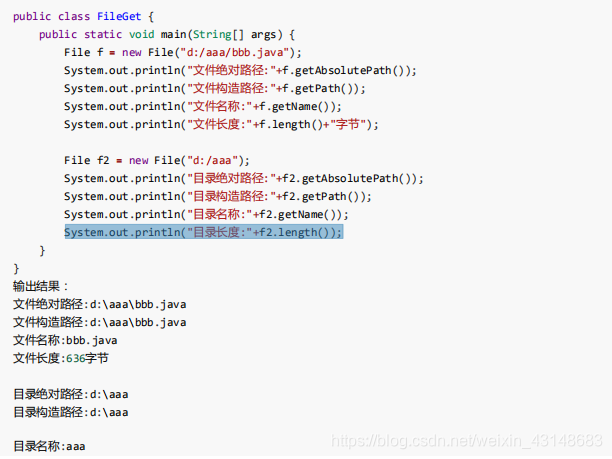 java newfile java new file("文件名")路径_java newfile