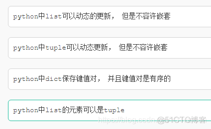 数据分析岗笔试题库 数据分析岗位笔试题目_Data_09