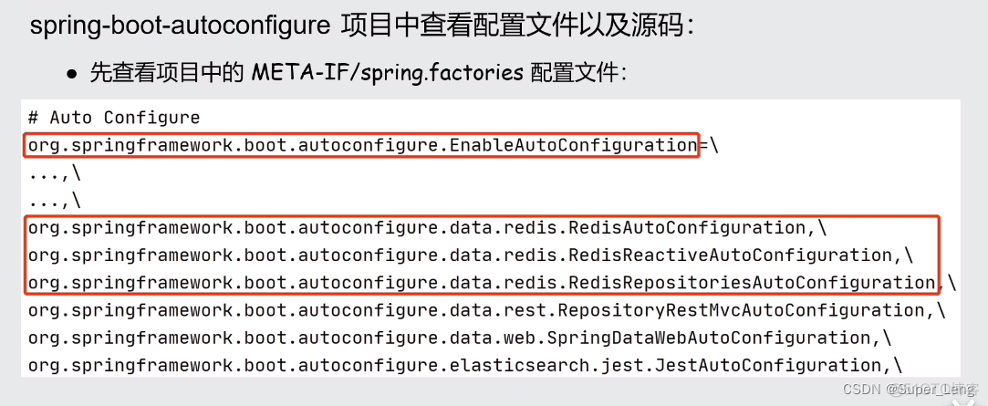 spring boot自动化配置原理简述 简述springboot自动配置的原理_Java_52