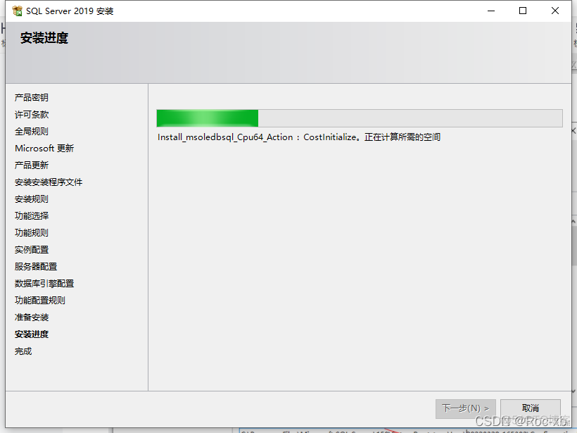 sql server2019安装视频 sql server2019 安装_database_17