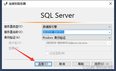 sql server2019安装视频 sql server2019 安装_sql server2019安装视频_27