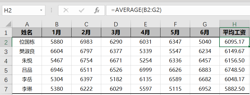 平均值python 平均值公式_算术平均