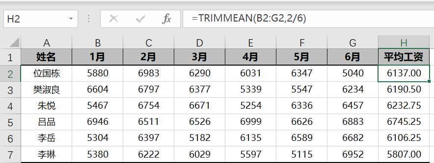 平均值python 平均值公式_几何平均_05