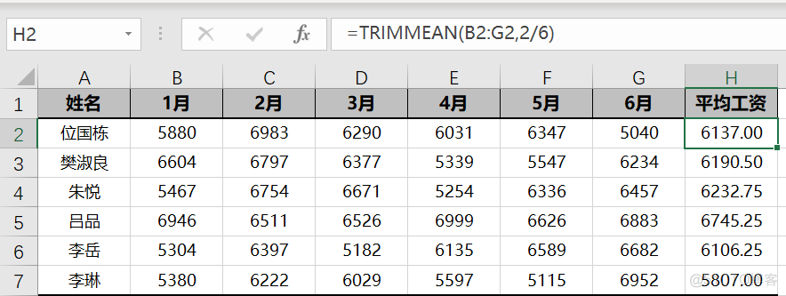 平均值python 平均值公式_最小值_05