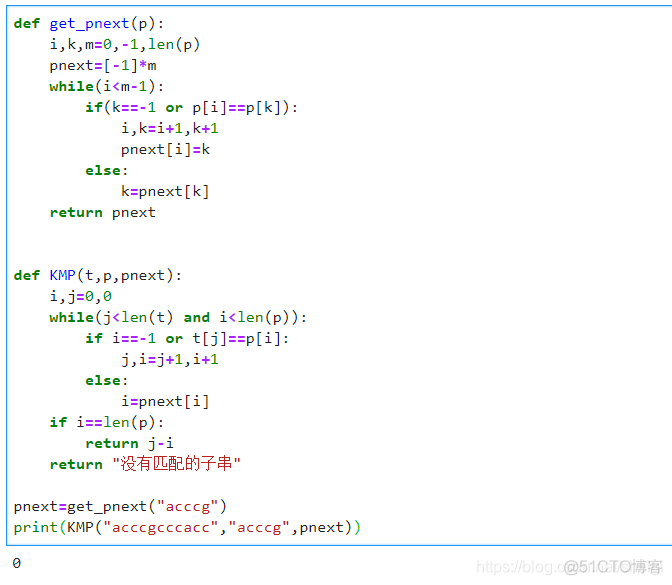 字符串匹配算法java 字符串匹配算法python_python_02