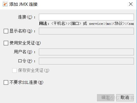 Java实现远程桌面监控 java visualvm远程监控_java_02