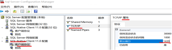 sql server怎么连接本地服务器 sql server 2014如何连接本地服务器_Server