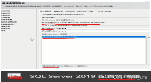 sql server怎么连接本地服务器 sql server 2014如何连接本地服务器_sql server怎么连接本地服务器_02