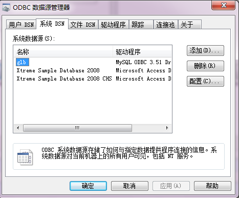 sql server怎么连接到网页 sql server怎么连接mysql_数据库_03