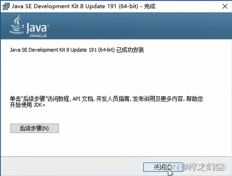 java作者什么年纪开发的 java是谁_JAVA