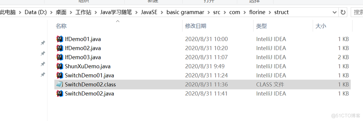 java控制开关 java control_选择结构_26