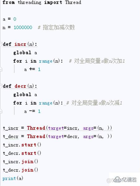 python进程与线程的区别 python中的进程和线程_python里面的进程和线程有什么区别_08